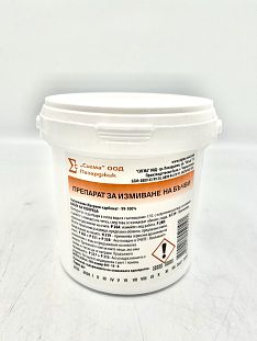 Сода калцинирана на прах за бъчви 0.500 кутия