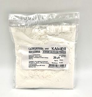 Салицилова киселина  20 гр.