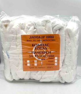 Пелени за възрастни Компас L Супер нощни 10 бр.