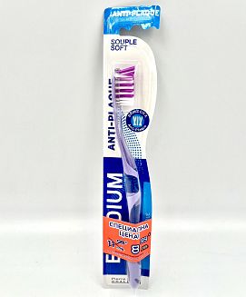 Четка за зъби Elgydium Антиплака S Промо