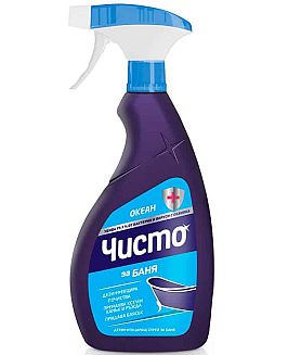 Препарат Чисто спрей за баня Океан 700 мл.