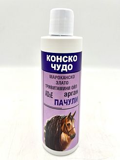 Шампоан Конско чудо Арган+Здравец+Пачули 200 мл.