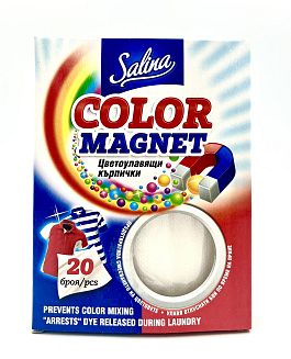 Кърпи цветоулавящи Salina за цветно пране 20 бр.