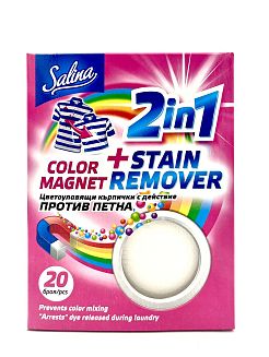 Кърпи цветоулавящи Salina против петна 20 бр.