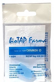 Тампони водозащитни силикон 2 бр.