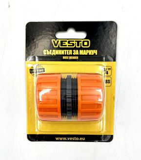 Съединител за маркул 3/4