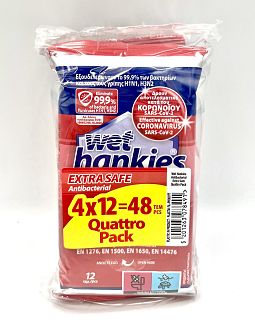 Мокри кърпи Hankies 2+2 Extra safe 12