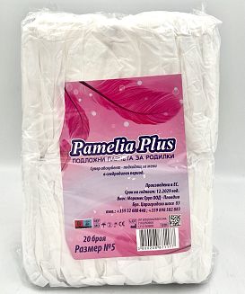 Дамски превръзки Памелиа №5 20 бр.