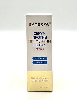 Серум Евтерпа против пегментни петна за лице 15 мл.