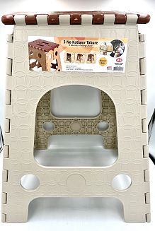 Табуретка сгъваема AS голяма №3