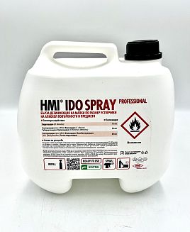 HMI IDO Spray биоцид туба с алкохол 5 лт.