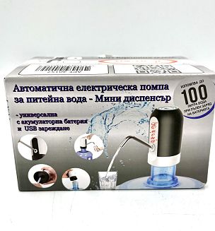 Помпа за вода Емона електрическа + кабел