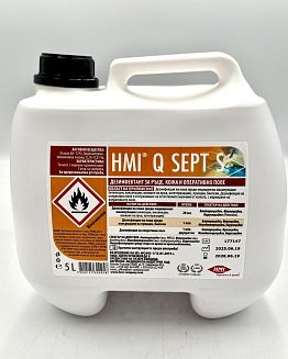 HMI Q Sept S 5лт. туба биоцид