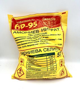 Амониева селитра 5 лт.