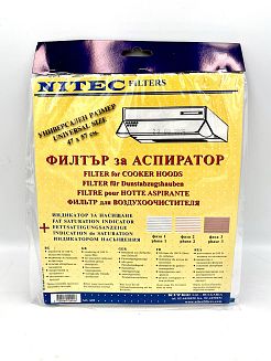 Филтър за аспиратор Nitec 47х57 см. индикатор