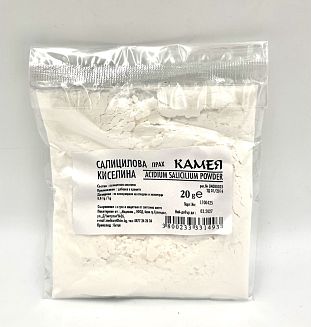 Салицилова киселина  20 гр.