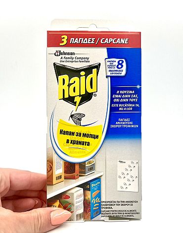 Raid против молци в храните