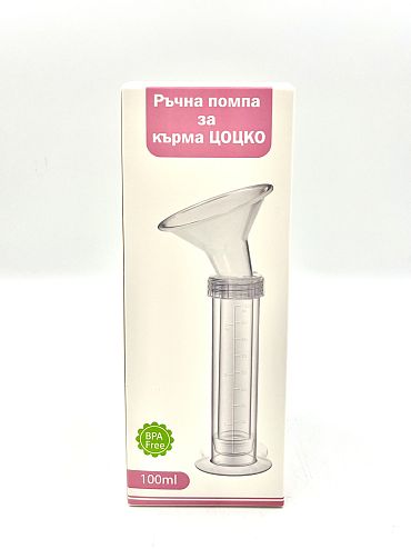 Помпа за кърма Цоцко 100 мл.