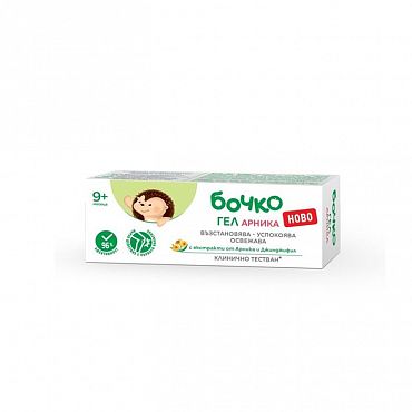 Гел Бочко арника 50 мл.