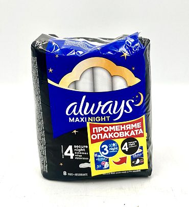 Дамски превръзки Always Classic Maxi нощни 8 бр.