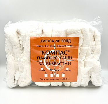 Пелени за възрастни гащи Компас L нощни 10 бр.