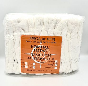 Пелени за възрастни Компас XL нощни 10 бр.