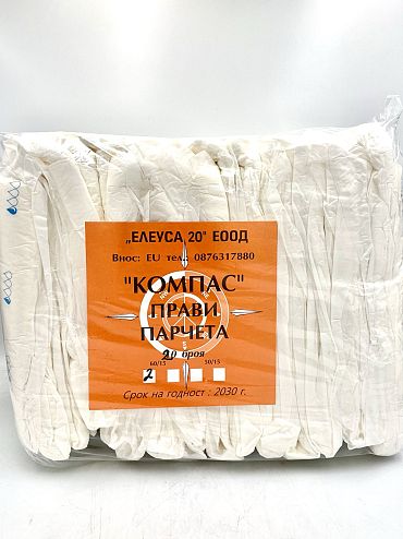 Парчета за възрастни Компас прави 60/15 см. 20 бр.