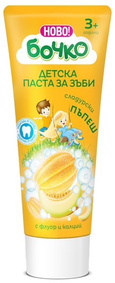 Паста за зъби Бочко Пъпеш 75 мл.