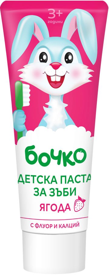 Паста за зъби Бочко розова Ягодка 75 мл.
