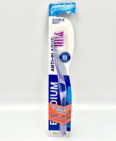 Четка за зъби Elgydium Антиплака S Промо