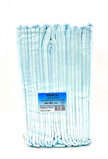 Чаршафи 60-90 средни Remos 10 бр.