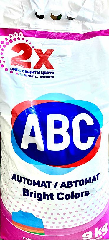 Прах за пране АВС Аутомат пакет 9 кг.