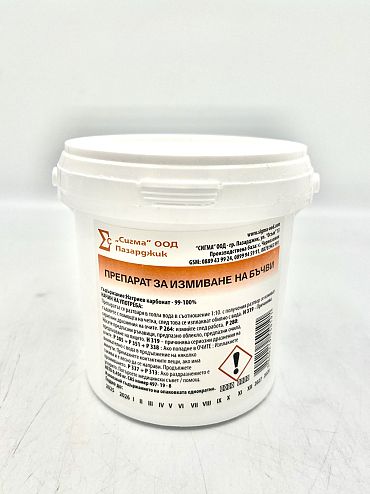 Сода калцинирана на прах за бъчви 0.500 кутия