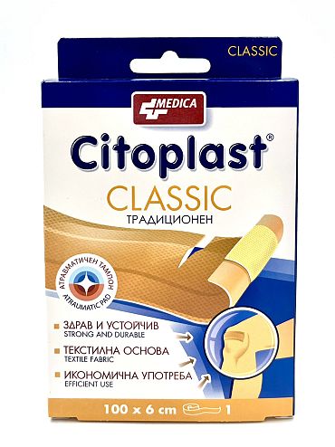 Цитопласт 100/6 Класик цял традиционен