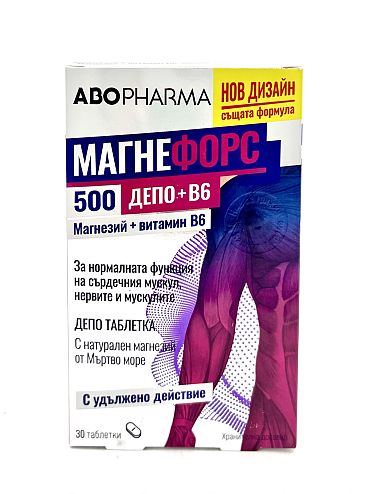 АбоФарма Магнефорс Mg 500 Депо+В6 30 таблетки