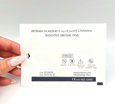 Лепенки за абокат стерилни ННТ 6х8 см.