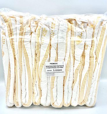 Парчета за възрастни Remos L нощни 10 бр.