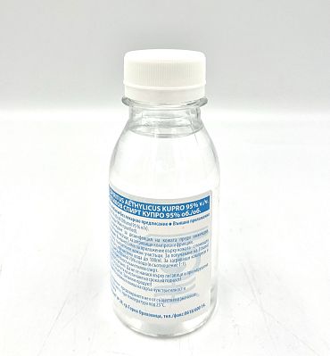 Гален Етилов спирт 95% 100 мл.