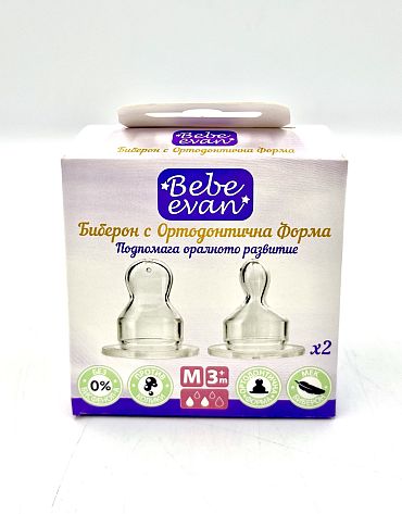Биберон Evan М ортодонт 2 бр.