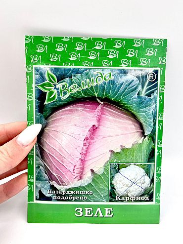 Семе Зеле Пазарджишко подобрено