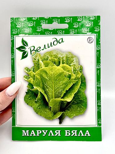 Семе Маруля жълта красавица