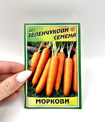Семе Моркови