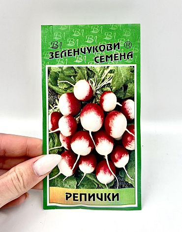 Семе Репички червени с бели опашки