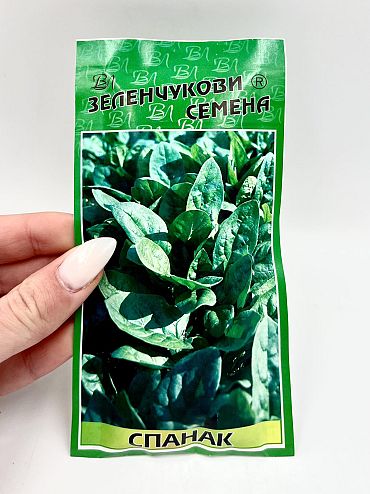 Семе Спанак