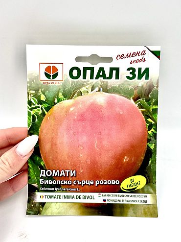 Семе Биволско розово сърце (домат)