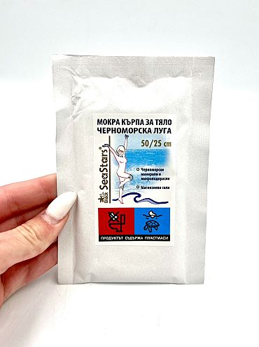 Мокри кърпи черноморска Луга 50/25 см. 1 бр.