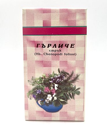 Билка Гърличе 30 гр.