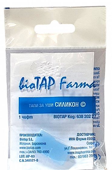 Тампони водозащитни силикон 2 бр.