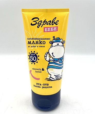 Здраве бебе SPF 50 мляко туба 150 мл.