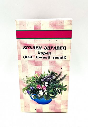 Билка  Здравец кръвен корен 50 гр.